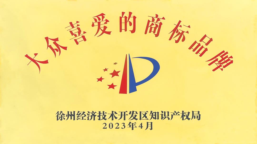 大眾喜愛的商標品牌.jpg